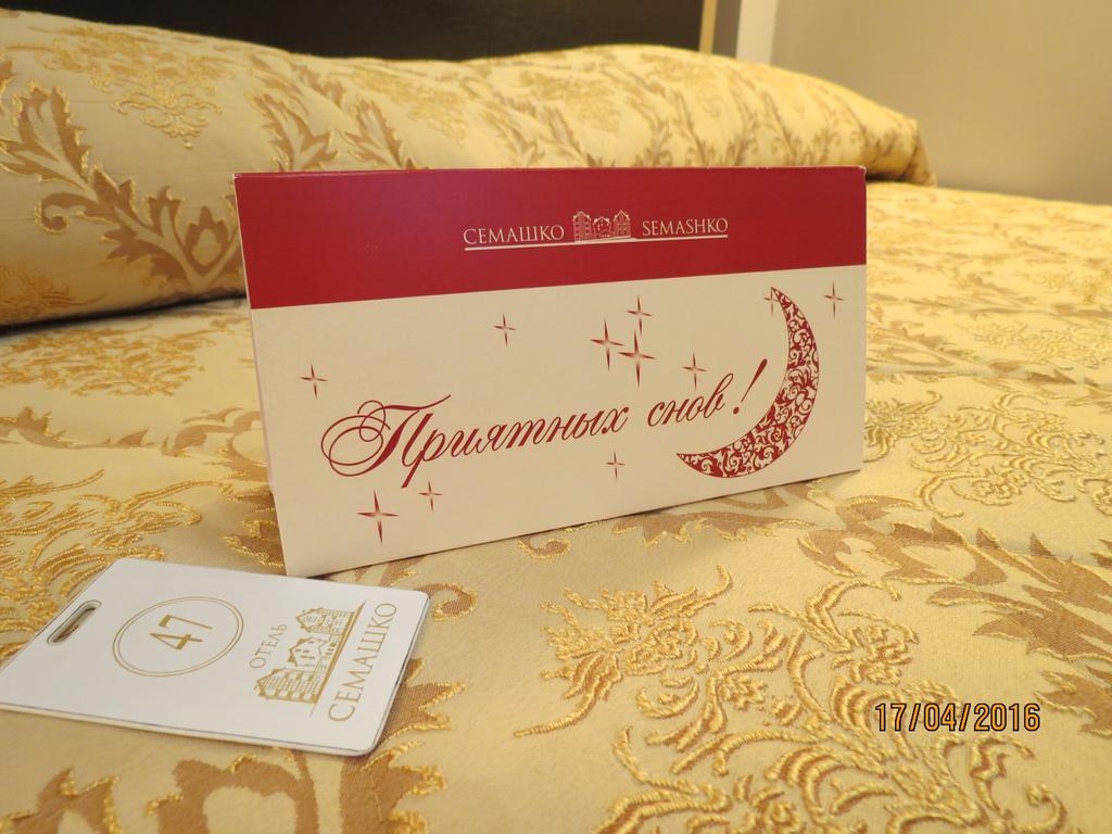 Semashko Hotel Hrodna Eksteriør billede